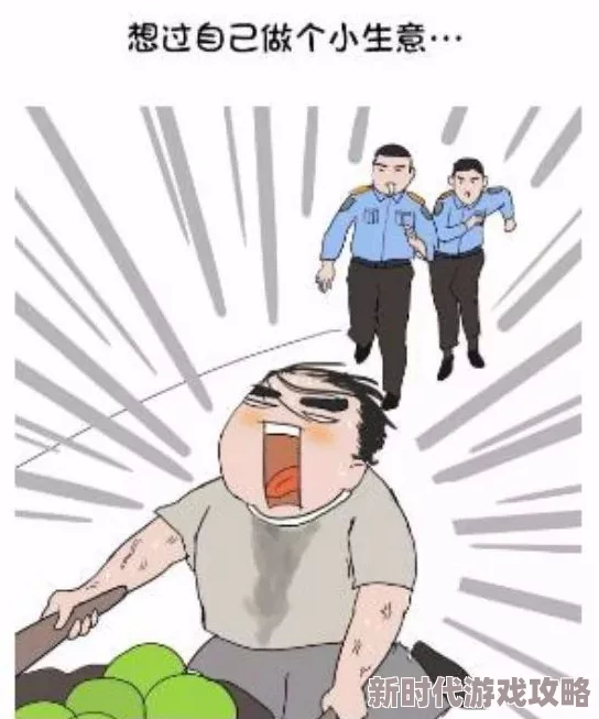 站着尿给我看(H)网友认为这个标题引发了不少争议，有人觉得搞笑也有人认为不妥，讨论热烈