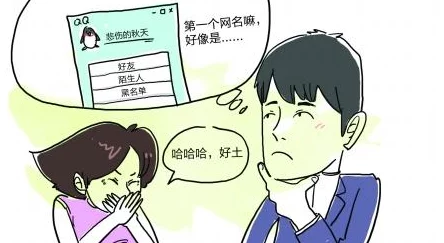 站着尿给我看(H)网友认为这个标题引发了不少争议，有人觉得搞笑也有人认为不妥，讨论热烈