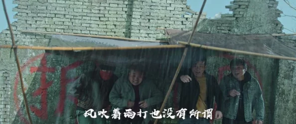 天天摸日日干网友认为这种行为反映了当代年轻人对生活的态度，既有调侃也有对现实压力的无奈，值得深思