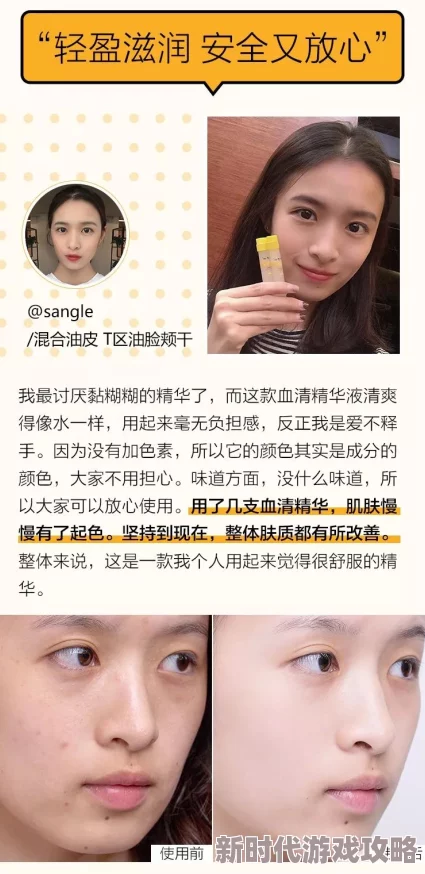 亚洲综合色婷婷久久惊爆！最新消息揭示了这一平台背后的秘密与用户体验的真实反馈，令人震惊的真相即将曝光