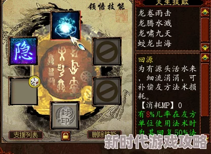 大话西游热血版：全面揭秘超级强力奶妈天龙女宠物高效获取攻略