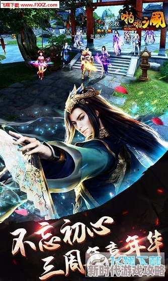 3d动漫精品啪啪一区二区免费，最新动态：全新角色上线，精彩剧情引发热议，粉丝期待更多互动体验！