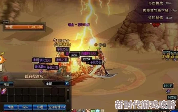 探索DNF中哪个职业最适合成为富有策略性的商人