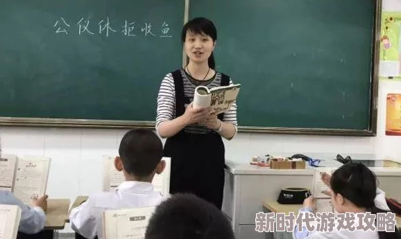老师下面好紧惊爆信息：课堂上发生意外事件学生们目睹了令人震惊的一幕引发全校热议和讨论