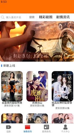 免费看黄短视频app下载：最新版本上线，新增多种功能，用户体验大幅提升，快来下载体验吧！