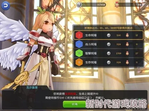 仙境传说RO手游：法师的辉煌成长之路深度心得推荐，策略挑战中的智慧超越之旅