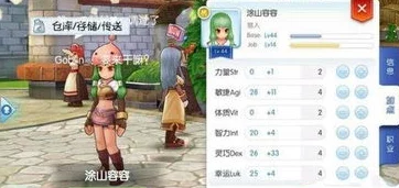 仙境传说RO手游：法师的辉煌成长之路深度心得推荐，策略挑战中的智慧超越之旅