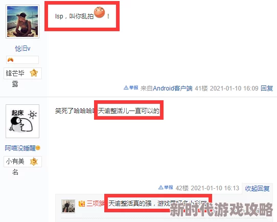 直接观看黄网站免费网友认为这种网站虽然方便但存在安全隐患，建议谨慎使用并注意个人信息保护