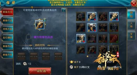 深度剖析御龙在天手游副将系统：袁绍副将之卓越属性详解与实战应用全面指南