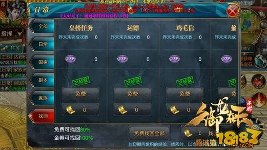 深度剖析御龙在天手游副将系统：袁绍副将之卓越属性详解与实战应用全面指南