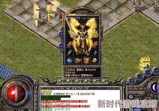 盛大传奇3外挂网友普遍认为外挂破坏了游戏的公平性，影响了玩家的体验，同时也对游戏生态造成了负面影响