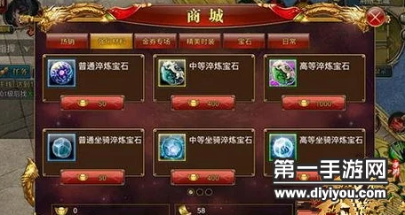 深度解析御龙在天手游：全面淬炼宝石百科分类详解与高效攻略概览