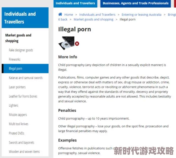 色久天堂网网友认为该网站提供了丰富的内容和资源，但也有用户对其安全性和隐私保护表示担忧，建议谨慎使用