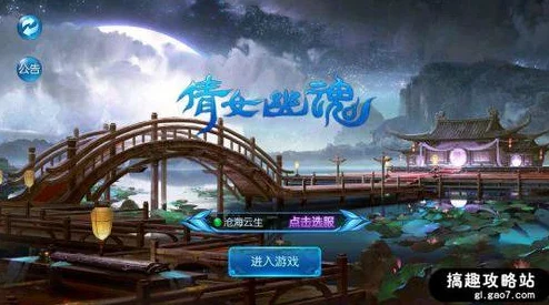 倩女幽魂手游深度解析绝美名园系统，全面家园升级指南与高效技巧探秘