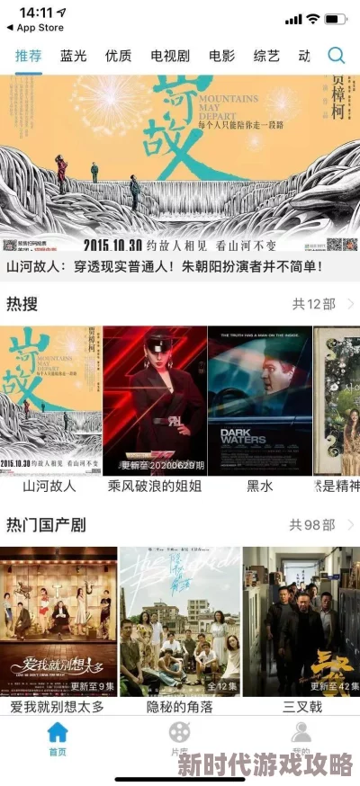 特黄一级毛片惊爆信息：最新研究揭示该影片背后的制作秘密与演员真实故事，观众反响热烈引发广泛讨论