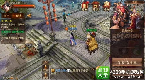 大唐无双手游：刺激冒险挖宝活动，精彩纷呈不容错过