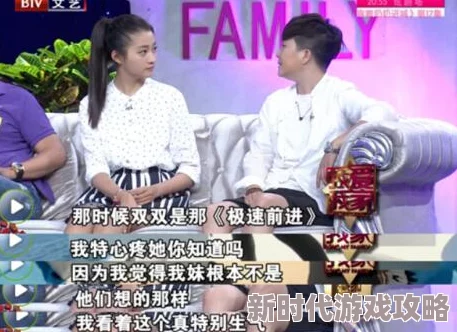 黄＊兄妹网友认为这一事件引发了广泛关注，许多人对兄妹之间的深厚感情表示赞赏，同时也对社会支持家庭关系的重要性进行了讨论