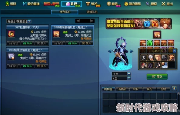 DNF游戏中哪个属性更具优势：探索最佳与强大的属性选择