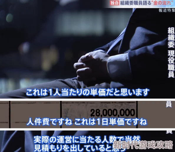 日本黄电影惊爆信息：揭露背后不为人知的黑幕与行业内幕，震撼观众的真实故事让人瞠目结舌