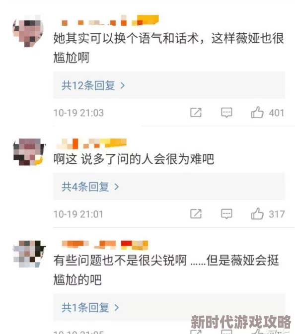 欧美裸聊直播，虽然吸引眼球，但也要注意个人隐私和网络安全