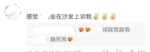 欧美裸聊直播，虽然吸引眼球，但也要注意个人隐私和网络安全