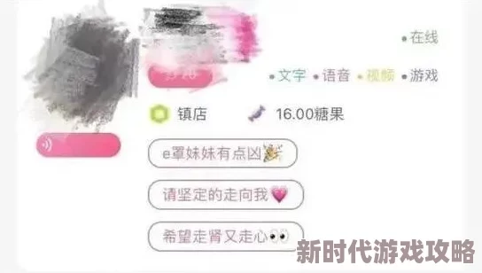 欧美裸聊直播，虽然吸引眼球，但也要注意个人隐私和网络安全