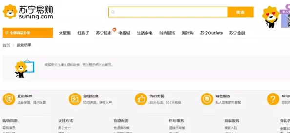 快＊在线网友认为该平台提供