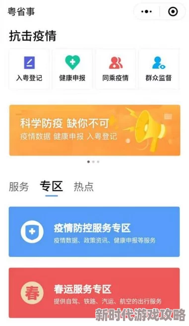 快＊在线网友认为该平台提供