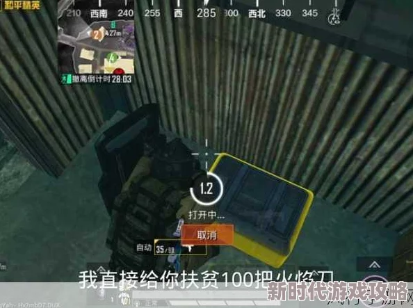 地铁逃生中危机四伏的辐射区究竟属于哪个神秘阵营？