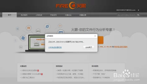 成品短视频软件网站破解版，使用体验不错，但安全性有待提高，建议谨慎下载