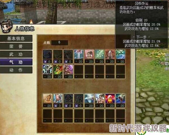 热血江湖中高效刷怪：剑与枪，哪个更具迅猛清怪能力？
