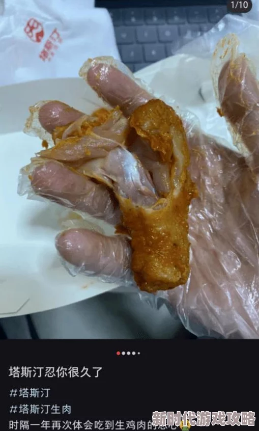 从鲜嫩生肉到美味熟食：我的世界中鸡肉的绝妙烹饪秘籍