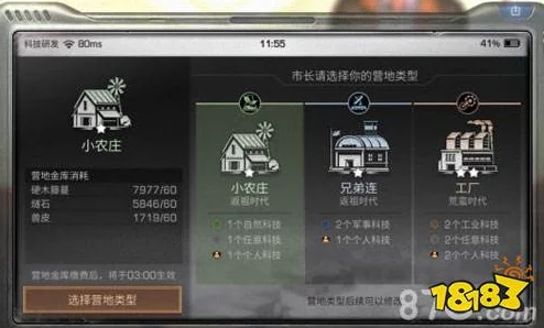 高效明日之后营地升级指南：掌握快速且实用的营地升级技巧