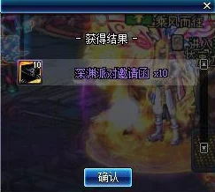 探索DNF中哪个怪诞奇异的蛋最为出色与独特