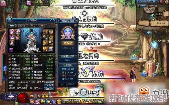 探索DNF中哪个怪诞奇异的蛋最为出色与独特