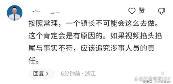 快点怼使劲舒服网友认为这种表达方式很直接，能够释放压力，但也有人觉得过于激烈，不够温和