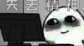 快点怼使劲舒服网友认为这种表达方式很直接，能够释放压力，但也有人觉得过于激烈，不够温和