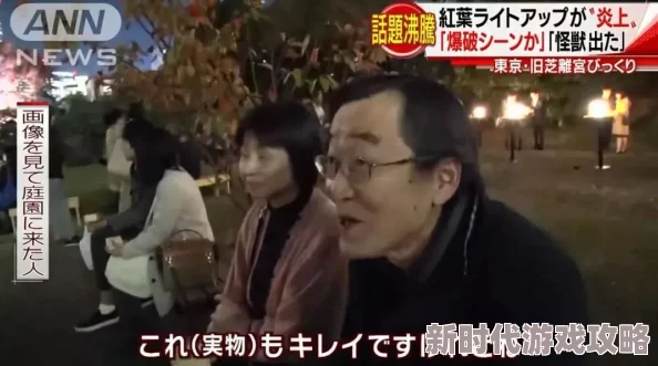 日本人毛片惊爆信息：最新流出高清未删减版视频引发热议网友纷纷讨论其真实性与背后故事