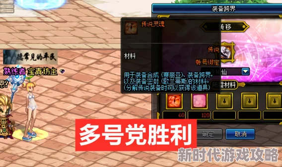 DNF中如何选择最适合的腐蚀堕落时空：详细解析与推荐
