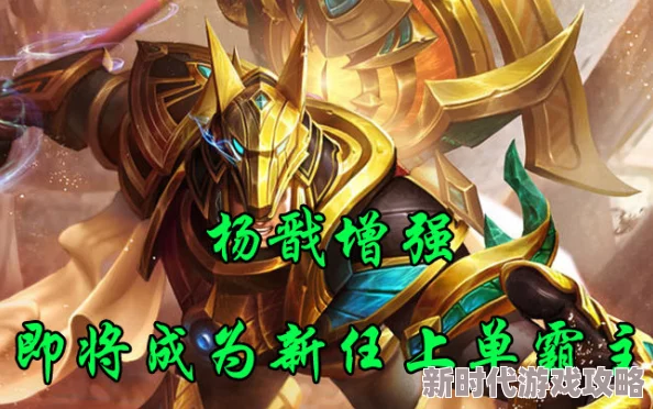 探寻王者荣耀中最强无敌上单英雄，谁才是霸主之选？