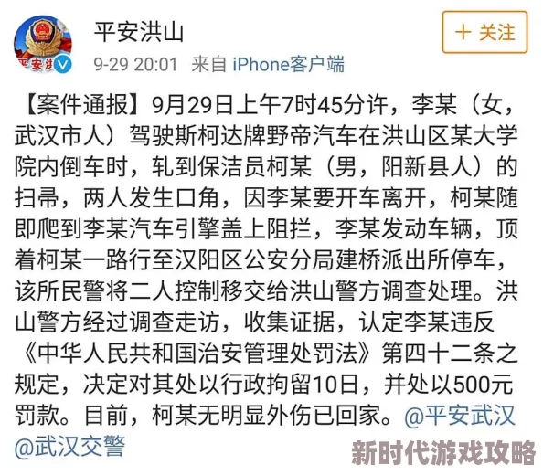 女上男下狂xoxo动态图惊爆！最新热潮引发网友热议，超高人气的动态画面让你欲罢不能，快来围观吧！