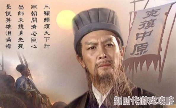 三国志战略版：智谋巅峰SP诸葛亮搭配黄忠法正，奇门八阵最新强势阵容解析