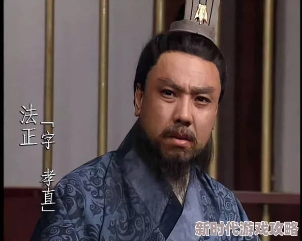 三国志战略版：智谋巅峰SP诸葛亮搭配黄忠法正，奇门八阵最新强势阵容解析