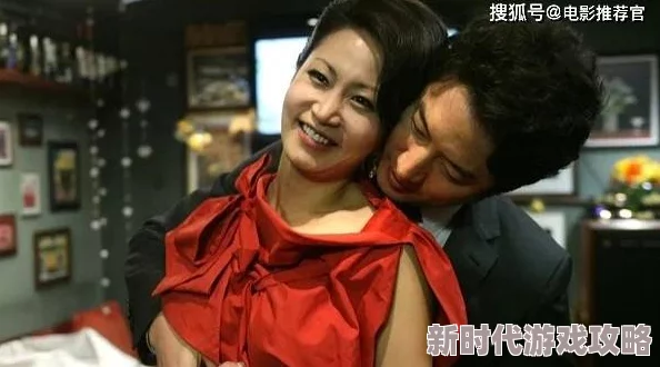 《甜性涩爱》电影完整解析：情感纠葛与人性的深刻探讨