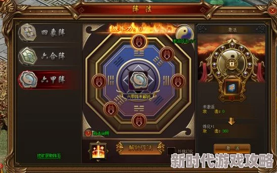 探究传奇霸主中法阵与淬炼：哪个更具优势与潜力之选