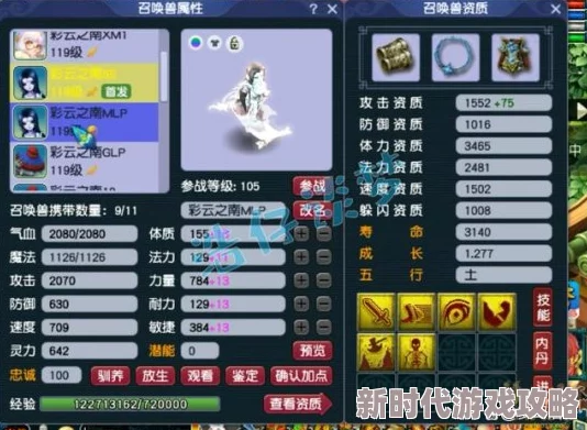 光明勇士深度硬核攻略：全面升级飞跃指南——极速高效成长秘籍大揭秘
