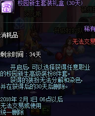 光明勇士深度硬核攻略：全面升级飞跃指南——极速高效成长秘籍大揭秘