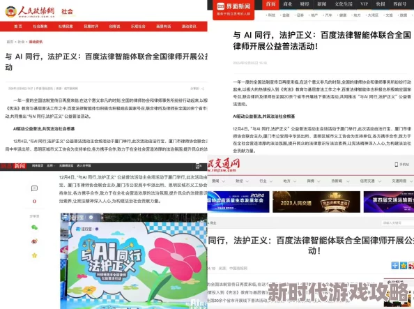 www公妇乱婬XXXⅩcom：最新动态揭示了该网站的用户增长和内容更新情况，引发广泛关注与讨论