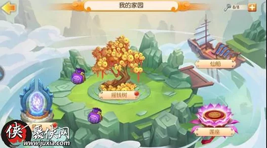探索起源家园的奇幻之旅，领略充满未知与惊奇的神秘探险之路 仅供参考