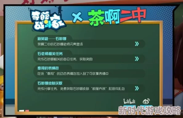 Python人马大战2023版本：全新角色上线，惊险战斗场景引发玩家热潮，快来体验前所未有的激战！